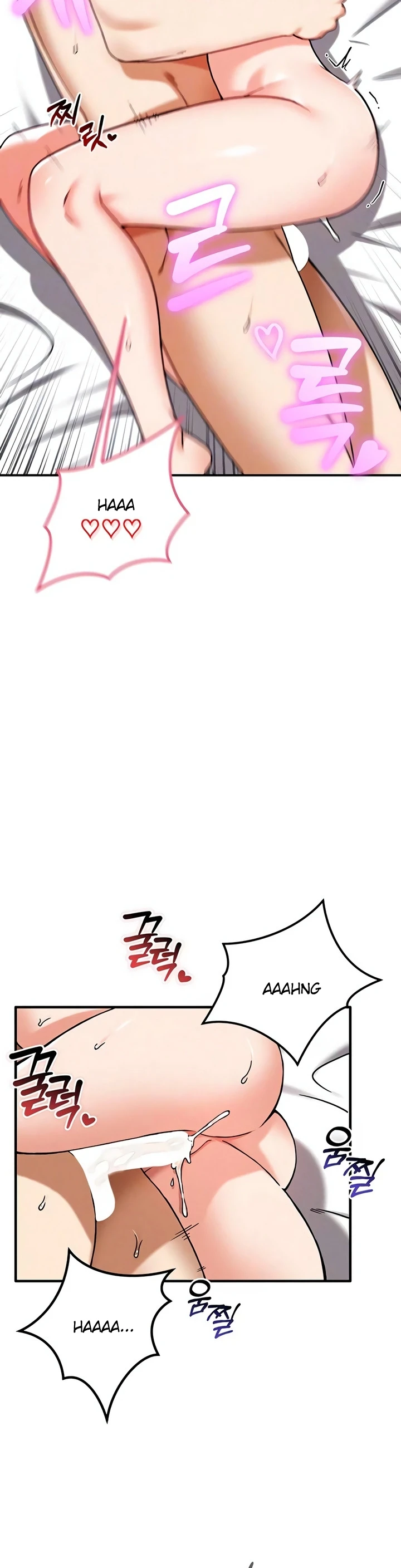 Do You Want to Join the Company? - Page 6